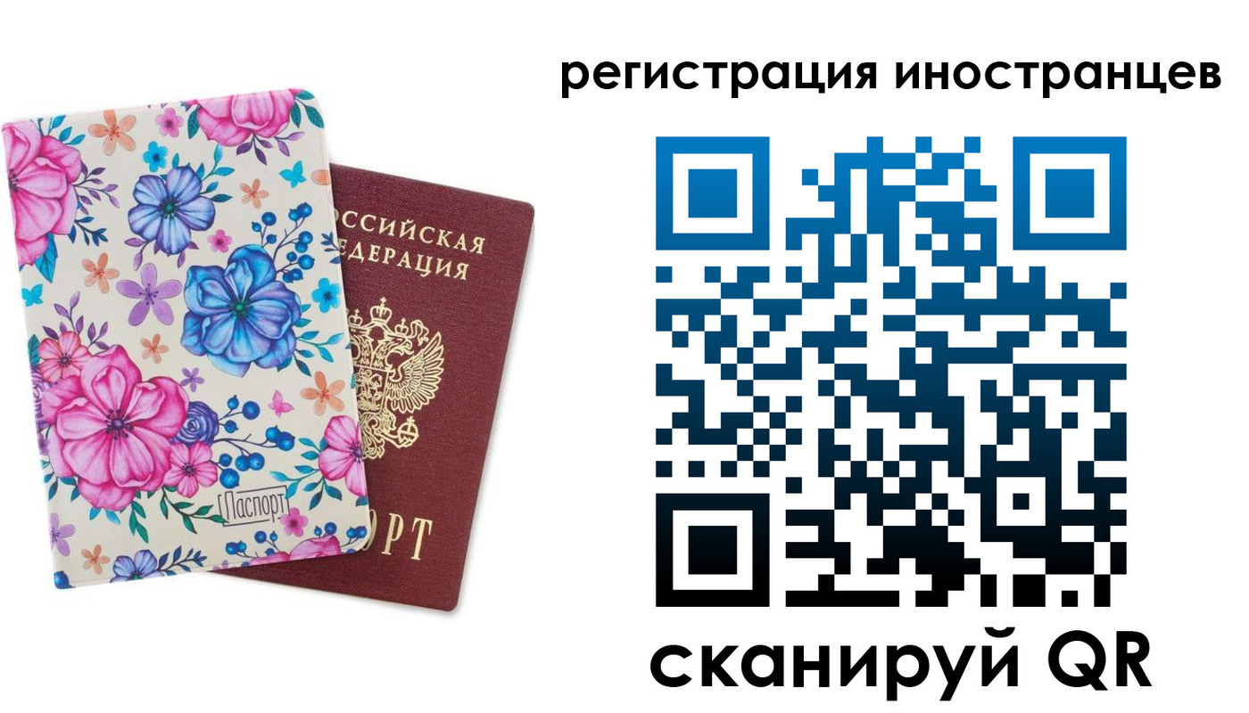 прописка гарантия в Луховицах
