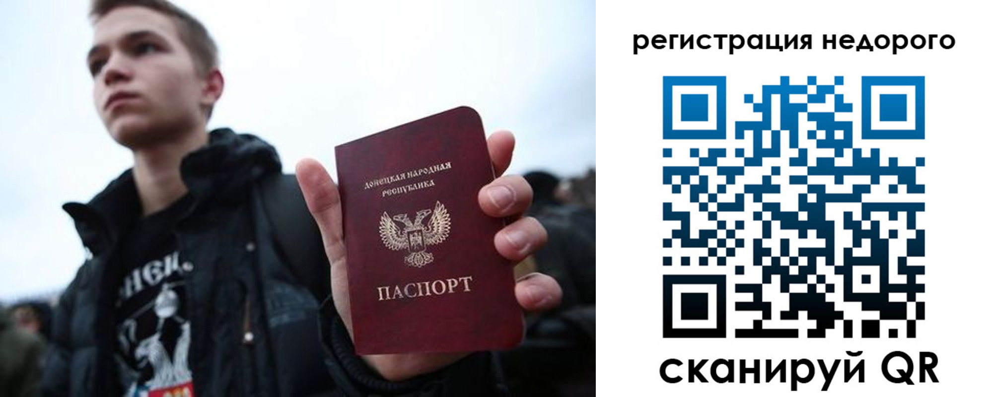 временная регистрация законно в Луховицах