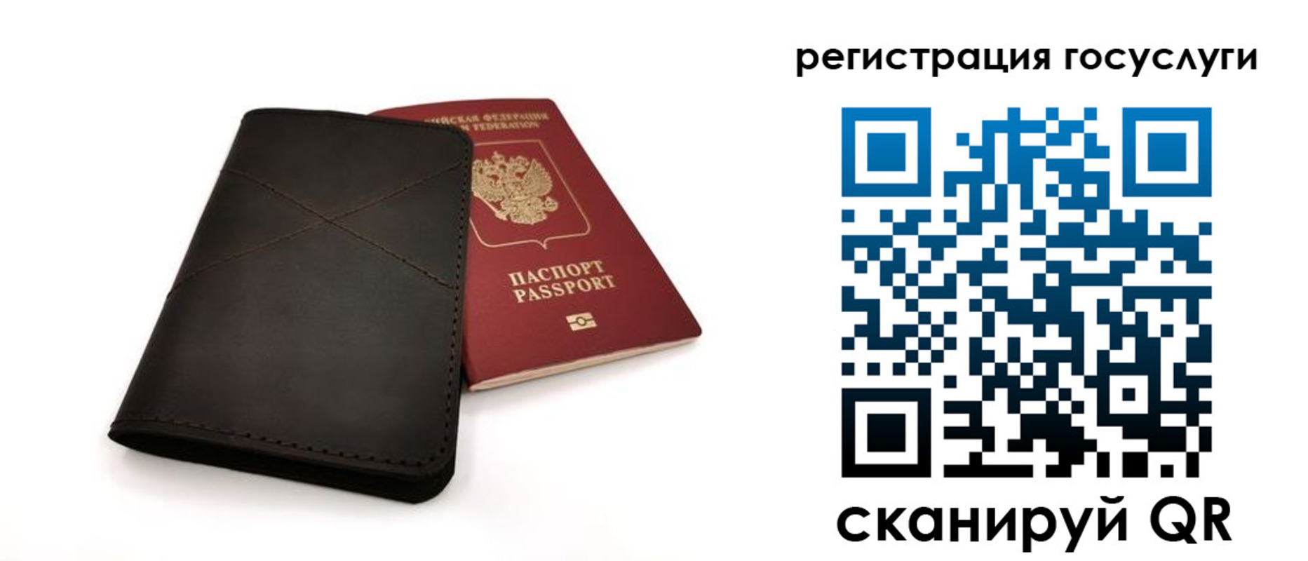 прописка для работы в Луховицах