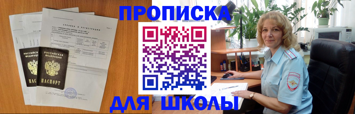 форма 3 в Луховицах