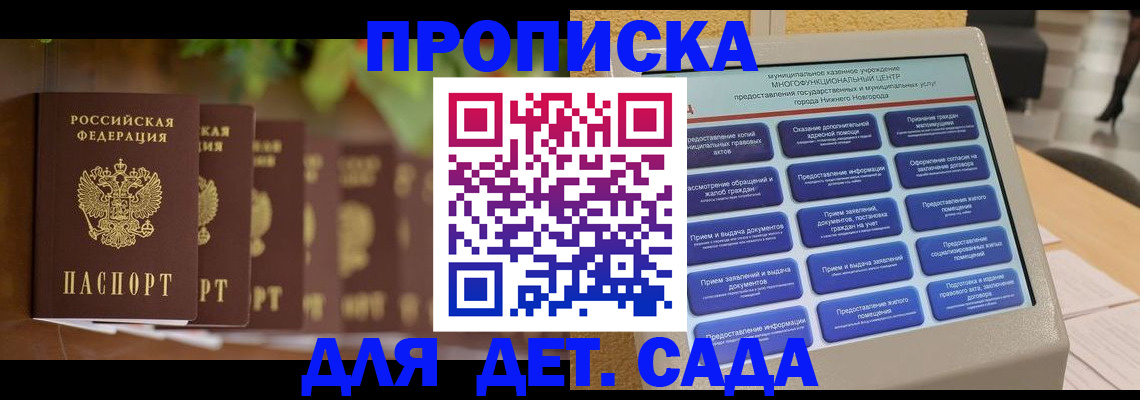 временная регистрация законно в Луховицах