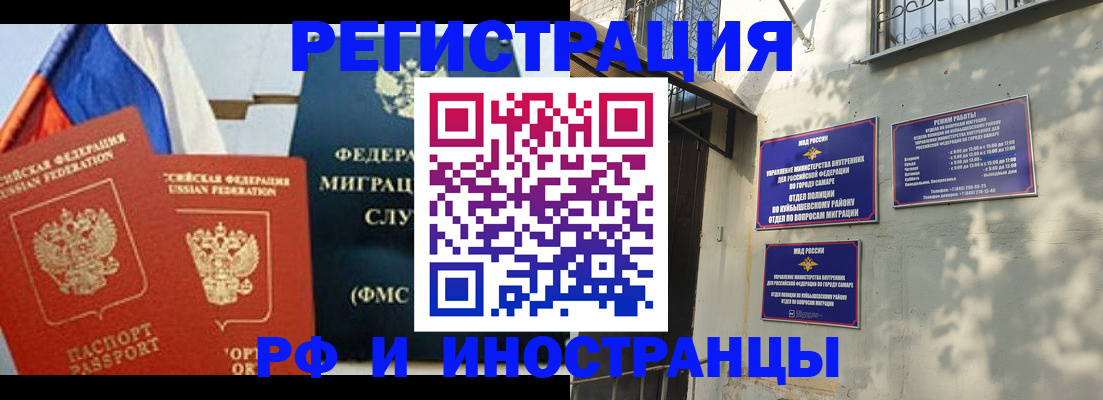 временная регистрация надежно в Луховицах